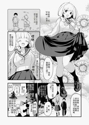 第6页图