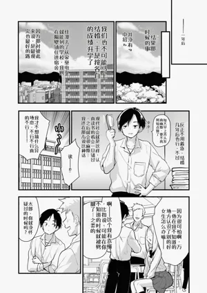 第61页图