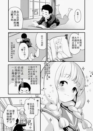 第7页图