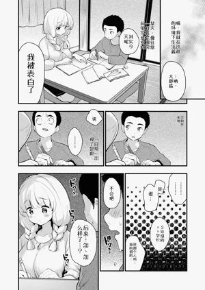 第8页图