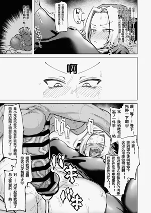 第23页图