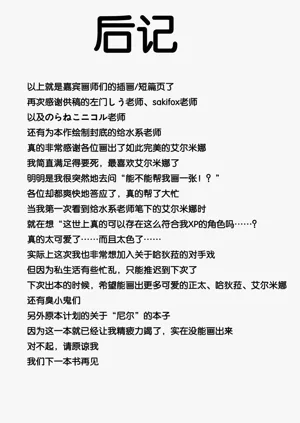 第61页图