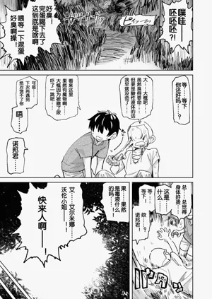 第7页图