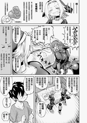 第9页图
