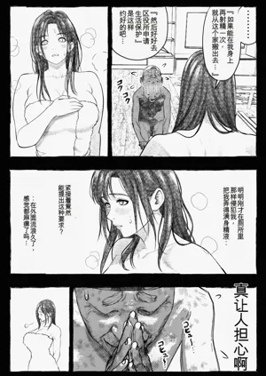 第106頁圖