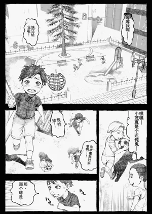 第11頁圖