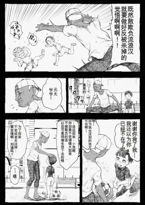 第14頁圖