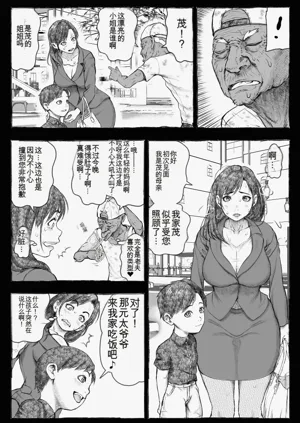 第20頁圖