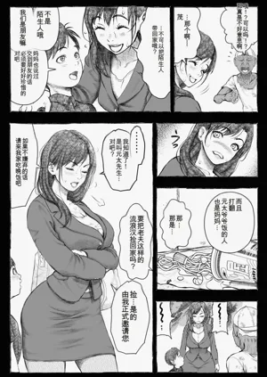 第21頁圖