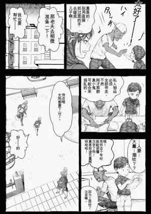 第22頁圖
