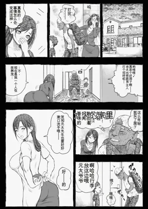 第23頁圖