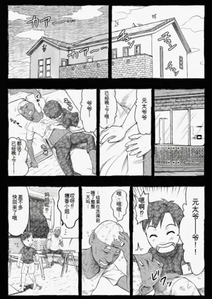 第26頁圖