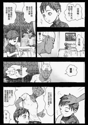 第27頁圖