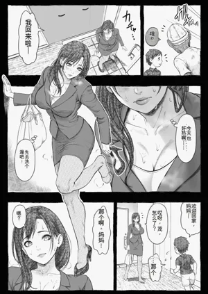 第29頁圖