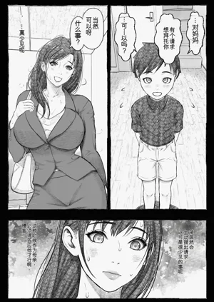 第30頁圖
