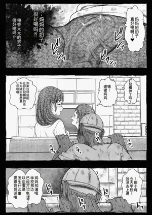 第34頁圖