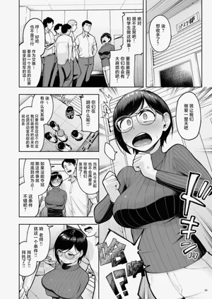 第24页图
