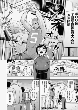 第26页图
