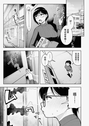 第9页图