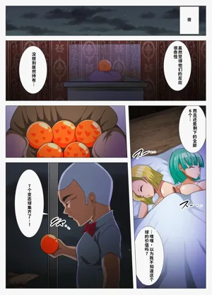 第16页图