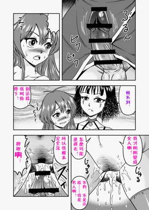 第19页图