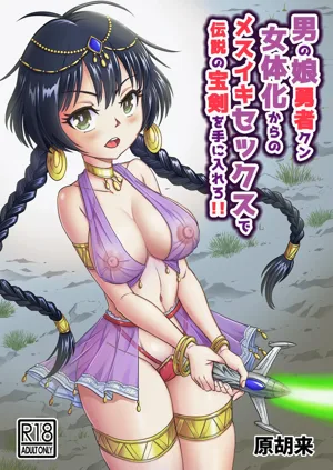 第2页图