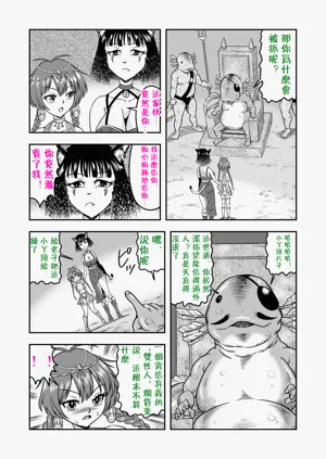 第30页图