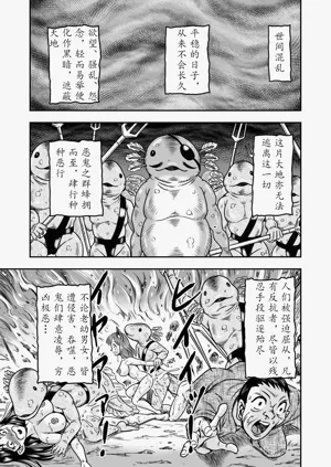 第4页图