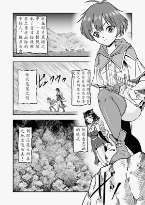 第5页图