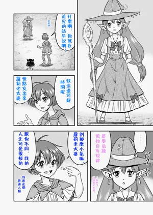 第7页图