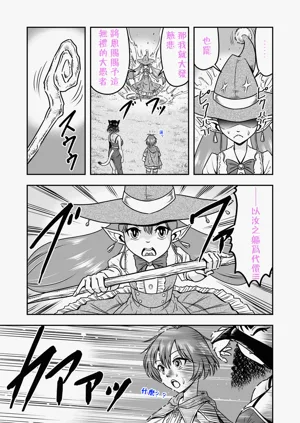第8页图