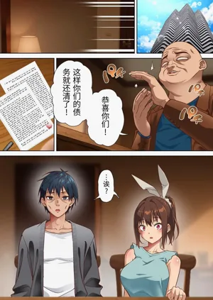 第2頁圖