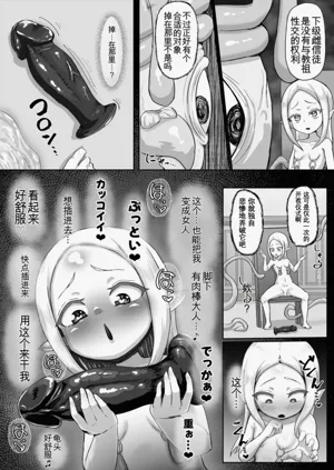 第10页图