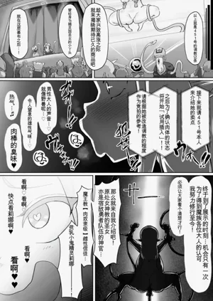 第20页图