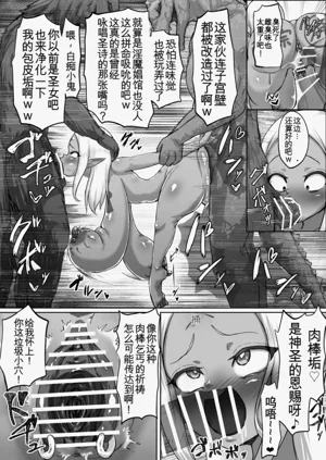 第29页图