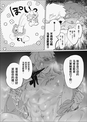 第19頁圖