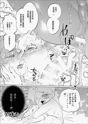 第24頁圖
