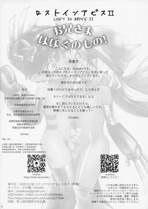 第29页图