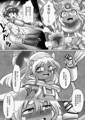 第7页图