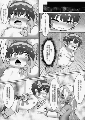 第8页图