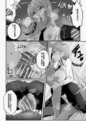 第9页图
