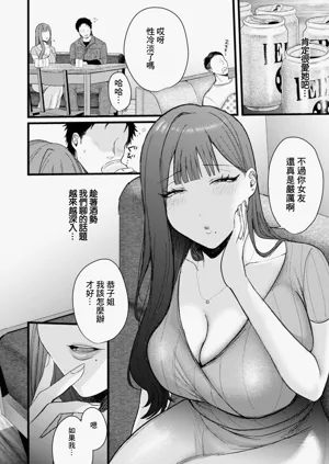 第4頁圖