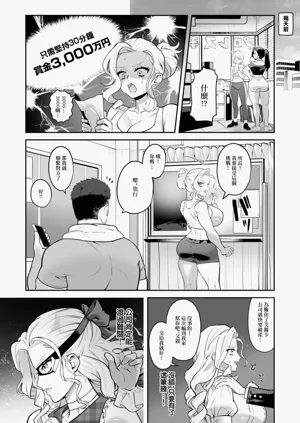 第2页图
