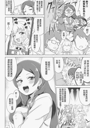 第12页图
