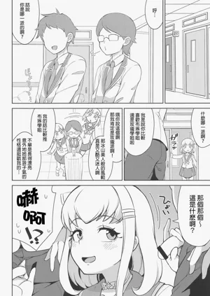 第4页图