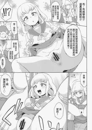 第5页图