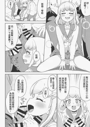 第8页图