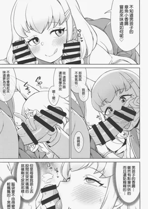 第9页图
