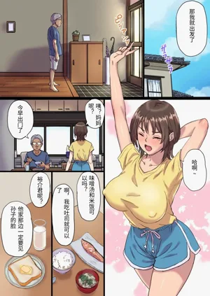 第2頁圖