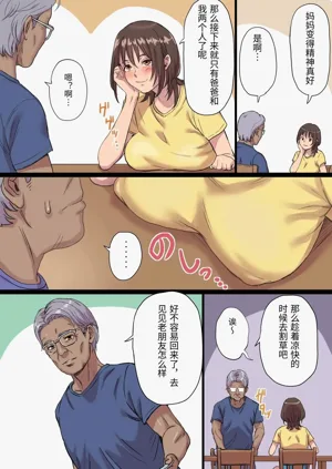 第3頁圖